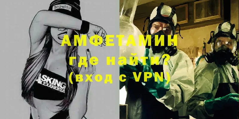 АМФЕТАМИН Premium Электросталь