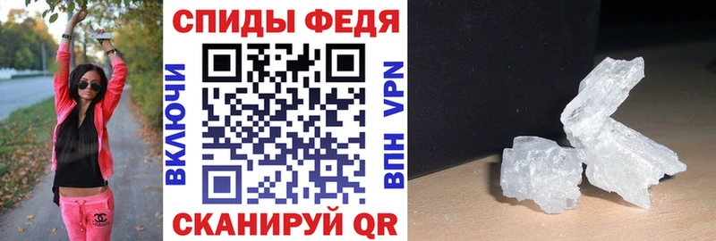 мега сайт  Электросталь  Амфетамин 98%  где купить наркотик 