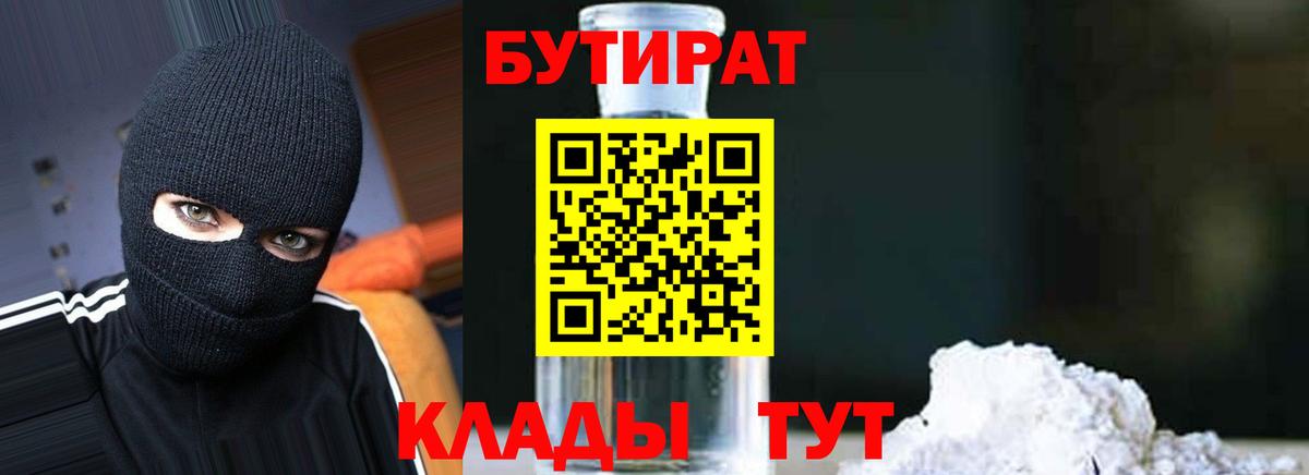 Гашиш  ГАШ  APVP СК кристаллы  Электросталь  МЕТ  Наркошоп  Мефедрон кристаллы  ЭКСТАЗИ  Кокаин  МАРИХУАНА  Вход с VPN 