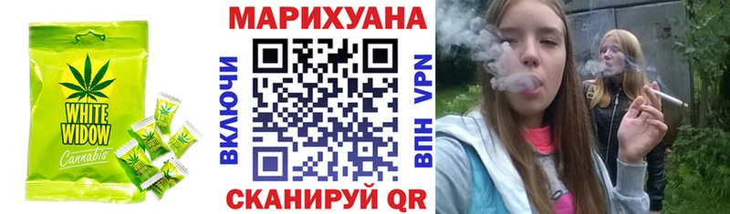 Еда ТГК марихуана Электросталь