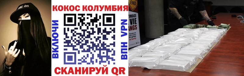 COCAIN 99%  сколько стоит  Электросталь 