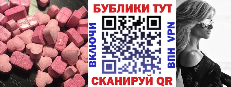сколько стоит Электросталь Экстази Дубай