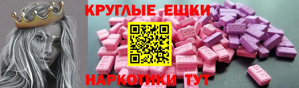 ЭКСТАЗИ диски  ЭКСТАЗИ VHQ  Электросталь  Вход с VPN 