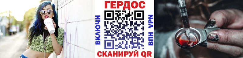 Героин Heroin  omg зеркало  Электросталь 
