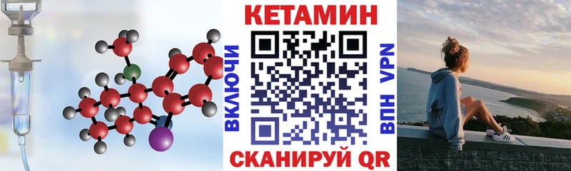 дарнет шоп blacksprut зеркало Кетамин ketamine Электросталь