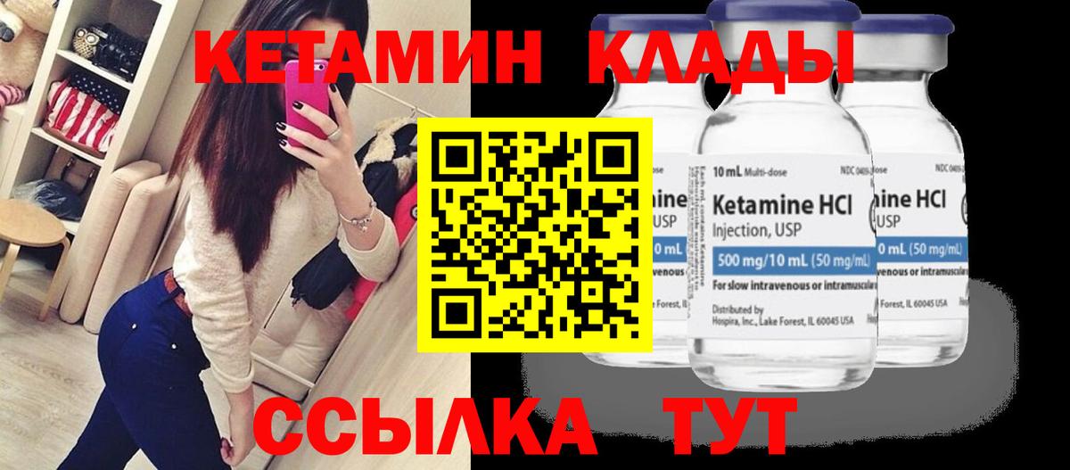 мориарти какой сайт  Вход с VPN  Электросталь  Кетамин ketamine 
