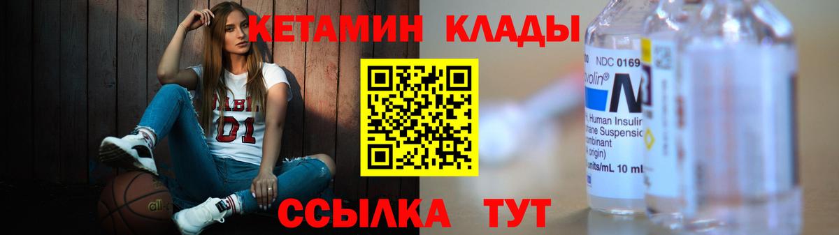 Меф мяу мяу Электросталь