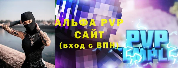 мескалин Майский