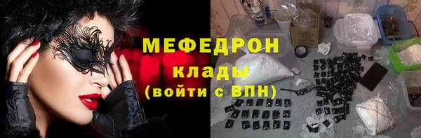 амфетамин Волгодонск