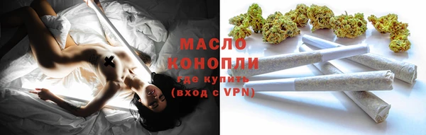 прущий лед Домодедово
