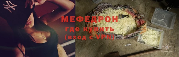 меф Магас