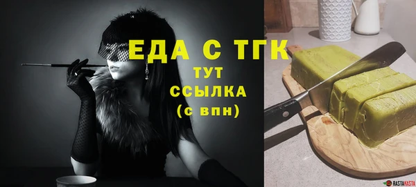 мескалин Майский