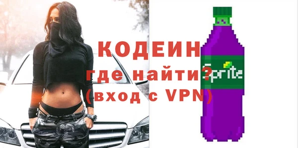 меф Магас