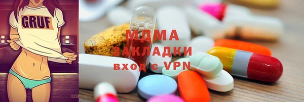 меф Магас