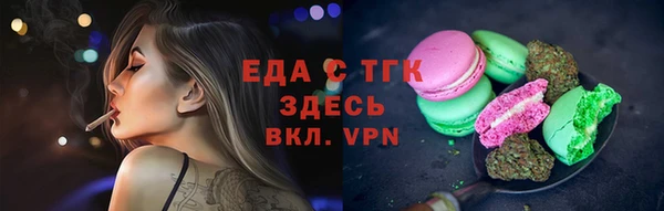 мескалин Майский