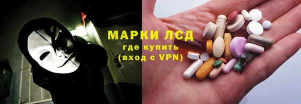меф Магас