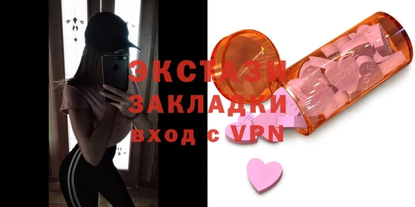 мескалин Майский