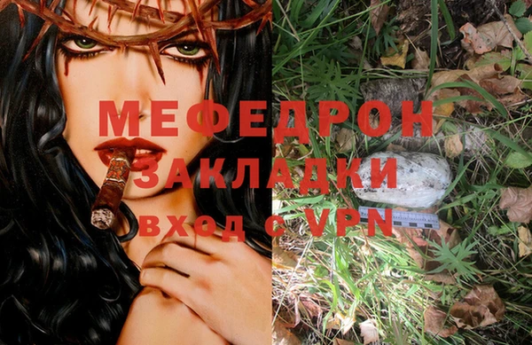 герыч Магадан