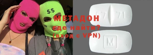 меф Магас