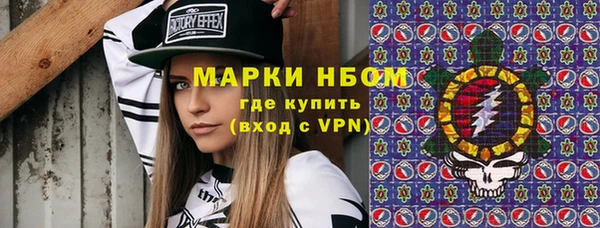 мескалин Майский