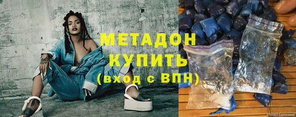 меф Магас