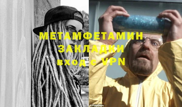 мескалин Медногорск