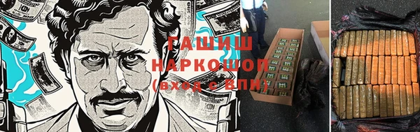 мескалин Майский