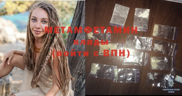 мескалин Майский