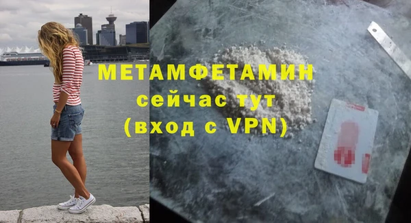 герыч Магадан