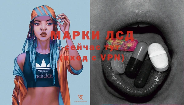 мескалин Майский