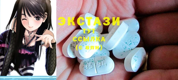 меф Магас
