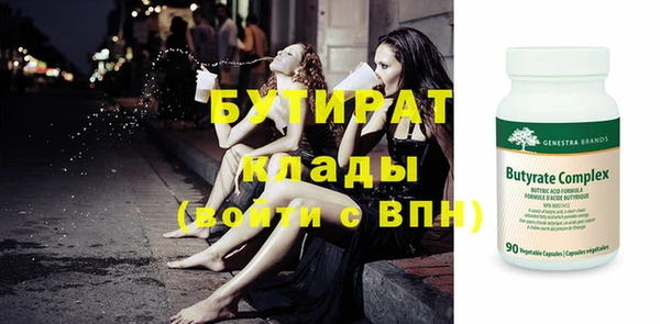 меф Магас