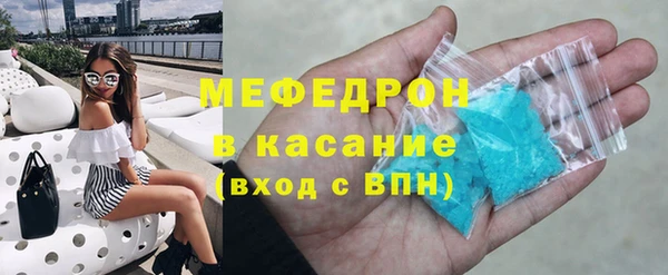 мескалин Майский