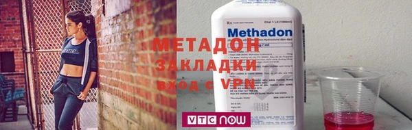 герыч Магадан