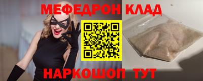 гидра Балашиха