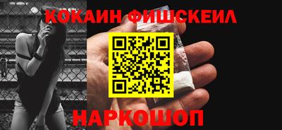 гидра Балашиха