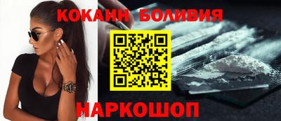 гидра Балашиха