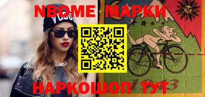 гидра Балашиха