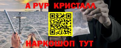 гидра Балашиха