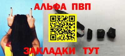 гидра Балашиха