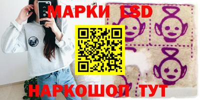 гидра Балашиха