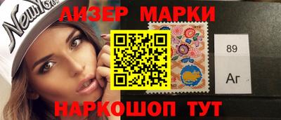 гидра Балашиха