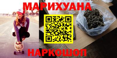 гидра Балашиха