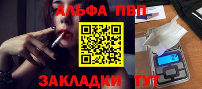 jwh Балашиха