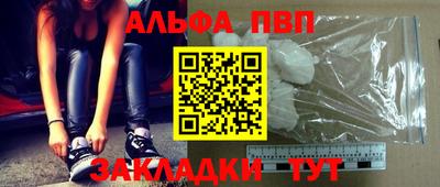a pvp Балахна
