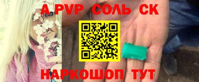 a pvp Балахна