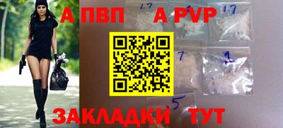 гидра Балашиха