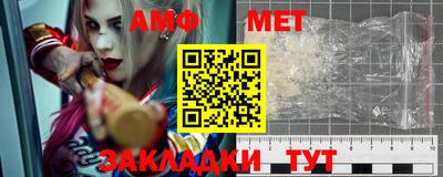 Альфа ПВП Балаково