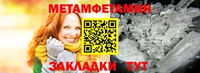 МДПВ Балаково