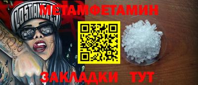 гидра Балашиха